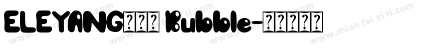 ELEYANG饿了羊 Bubble字体转换